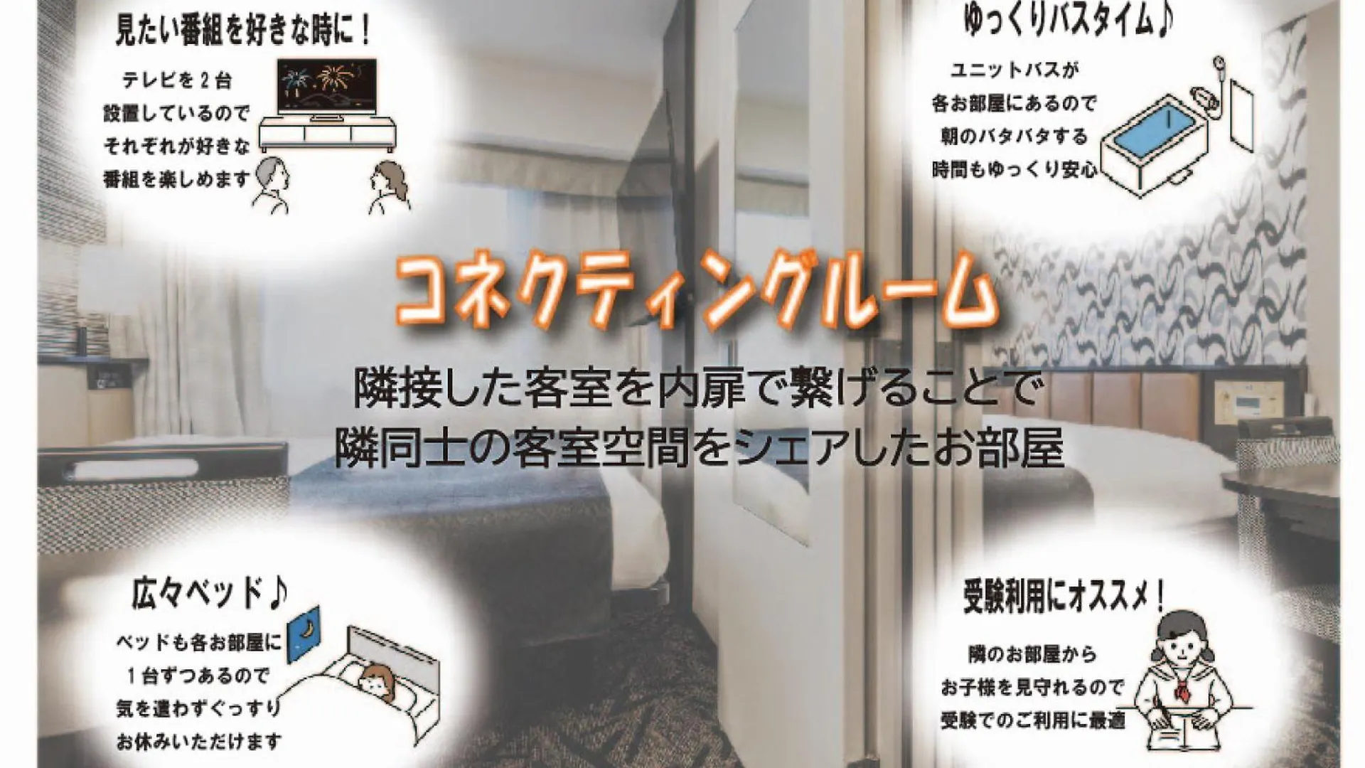 Apa Hotel Shin Osaka Ekimae