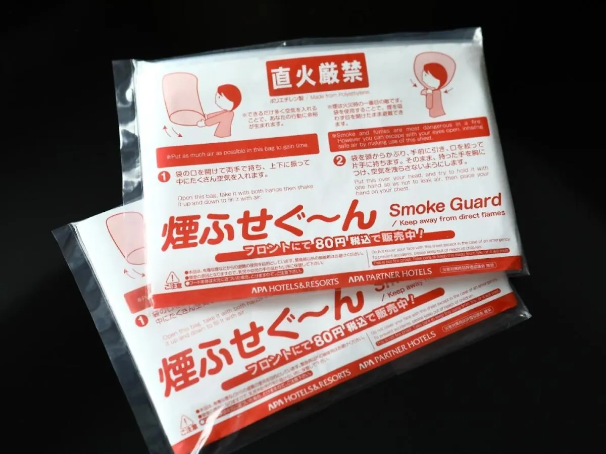 ***  Apa Hotel Shin Osaka Ekimae יפן